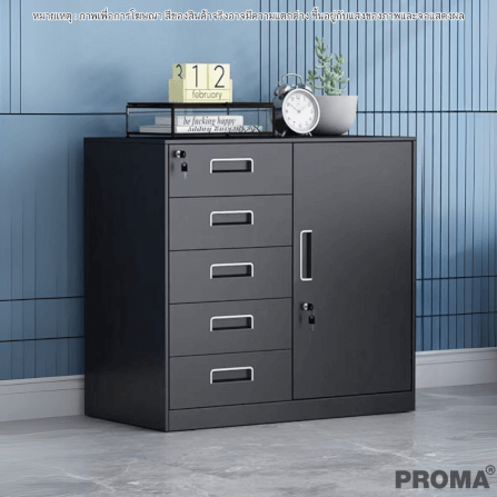 [PRE-ORDER] ตู้เก็บเอกสารสำนักงาน อเนกประสงค์ PROMA-OF09-C สีดำ_8
